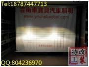 昆明改燈-雪鐵龍C5改海拉五+歐司朗D1S法雷奧安定【昆明改...