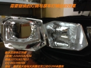 衡水改燈 藝邦車燈升級(jí) 大眾朗逸車燈升級(jí)海拉透鏡＋U型...