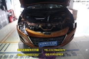 納智捷U6車燈改裝飛利浦XV氙燈雙色LED日行燈