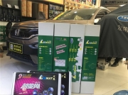 西安全車隔音|本田XRV全車大能隔音改裝|西安車樂匯汽車音...