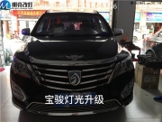鹽城車燈改裝 寶駿560大燈改裝Q5透鏡奧茲姆原廠氙氣大燈...