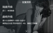 起亞索蘭托丨升級(jí)喜力士牌喇叭套裝+時(shí)尚工藝倒模、