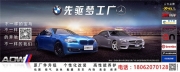 武漢先驅(qū)夢(mèng)工廠奔馳GLC三色 氛圍燈 XP門邊膜