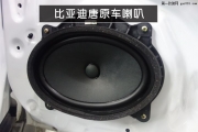 比亚迪唐升级DLS入门级套餐——南京音乐人生汽车音响隔音