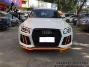 奧迪Q5改裝洛德1899包圍【名尚改裝】