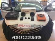 豐田卡羅拉音響改裝極致升級丹拿音響【深圳賽電汽車音...