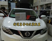全新汽車音樂世界--新逍客音響改裝德國oiio歐艾+美國美樂福