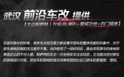 大眾帕薩特丨升級(jí)JBL喇叭+愛(ài)威功放+四門隔音【武漢汽車音...