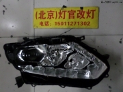 奇駿改裝進(jìn)口海拉5透鏡歐司朗4200K套裝，易改件改裝完美...