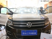 深圳百樂(lè)匯汽車(chē)音響大眾途觀汽車(chē)音響改裝德國(guó)EIMAN、HELIX