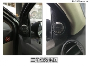 廣州新塘威馳升級勁浪PS165v-新塘城市獵人汽車音響