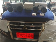 [東莞韻聲汽車音響]三菱帕杰羅邂逅德國RS-——徹底的征服