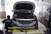 名圖車燈改裝海拉5透鏡飛利浦氙燈歐司朗安定器