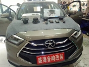 丹東江淮瑞風(fēng)S3升級(jí)法國(guó)勁浪-丹東盛海汽車音響
