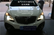 石家莊昂科拉改燈 Q5小糸透鏡+飛利浦4200K氙氣燈+歐司朗安定
