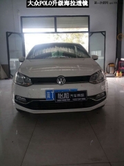 衡水怡和改燈，大眾POLO升級(jí)海拉透鏡！