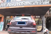 【汕頭悅心改裝車系列1】本田CR-V·路暢T820╋德國海螺7系喇叭
