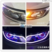 鹽城專(zhuān)業(yè)車(chē)燈改裝 起亞K2燈光升級(jí)原裝Q5雙光透鏡LED天使眼...