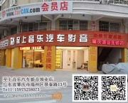 肇慶至上音樂，CSH隔音伴您舒適前行起亞智跑