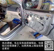 【蚌埠車吟樂汽車音響改裝】大眾途安音響改裝！后門升...