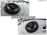 大慶凌派升級(jí)魔立方-大慶春龍汽車(chē)音響