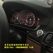 廈門5系車友加裝夢幻可編程全液晶！科技感滿滿！??！