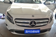 溫州動(dòng)感地帶汽車音響改裝豪車配好音-奔馳GLA200音響改裝