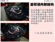 馬自達(dá)昂克賽拉道可視1080P超清夜視軌跡版360度全景可視改裝