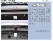 路虎發(fā)現(xiàn)神行道可視1080P超清夜視軌跡版360度全景可視改裝