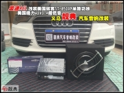 奧迪A6L改裝駭客功放+捷力超低音 金華義烏靚典汽車音響改裝