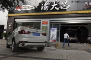 寶馬X6汽車音響改裝意大利史泰格三分頻喇叭_重慶渝大昌改