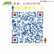16年全新寶馬X5 28i刷ECU，升級英國ATA-Tuning程序