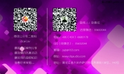 大慶寶駿730升級(jí)魔立方-大慶春龍汽車音響