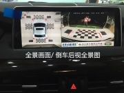 南寧寶馬X5改裝全高清好司機(jī)360全景行車記錄儀全景夜視泊車