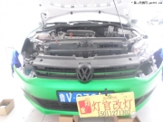 大眾POLO改裝Q5雙光透鏡漢雷氙氣燈北京實(shí)體店燈官改燈