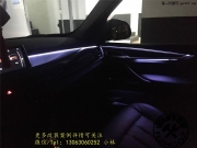 廈門寶馬X5 F15氛圍燈，九色搭配，效果絢麗！