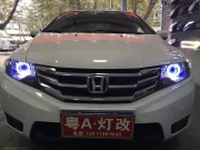 廣州專業(yè)改燈-本田鋒范大燈改燈【廣州礪光車燈有限公司】