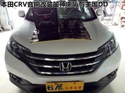 東莞本田CRV 音響改裝笛神與美國(guó)DD——日展汽車音響