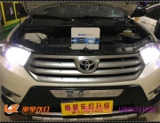 太原豐田漢蘭達車燈改裝海五雙光透鏡 遠光裝雪萊特LED燈泡