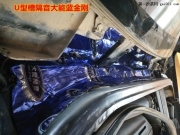 大眾帕薩特汽車隔音改裝全車大能隔音 CSH小炸彈鄭州卡卡...