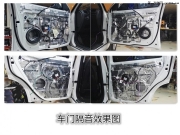大慶野帝升級摩雷瑪氏舞－大慶春龍汽車音響