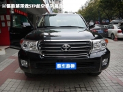 【佛山STP隔音酷車旋律】蘭德酷路澤做STP航空隔音
