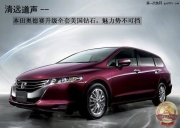 清遠(yuǎn)道聲汽車音響改裝  隔音升級——本田奧德賽音響升級