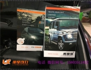 太原漢蘭達車燈改裝海五雙光透鏡 歐司朗官方套裝