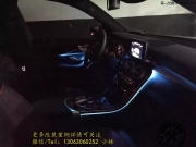 廈門奔馳GLC 300改裝全車氛圍燈！三色調(diào)節(jié)！