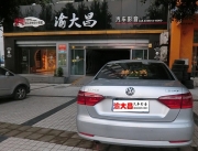拆儀表臺防火墻隔音 大眾朗逸解決發(fā)動機噪音_重慶渝大昌改