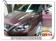 广州日产轩逸汽车音响改装、芬朗ONE SUB超薄低音改装
