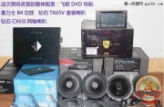 【清遠道聲】騏達汽車音響改裝，全車隔音工程作業(yè)——...