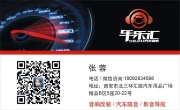 西安專業(yè)汽車音響改裝|別克威朗無損改裝意大利史泰格汽...