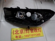 起亞K3改裝進(jìn)口拆車Q5透鏡歐司朗cbi5500K套裝燈官改燈